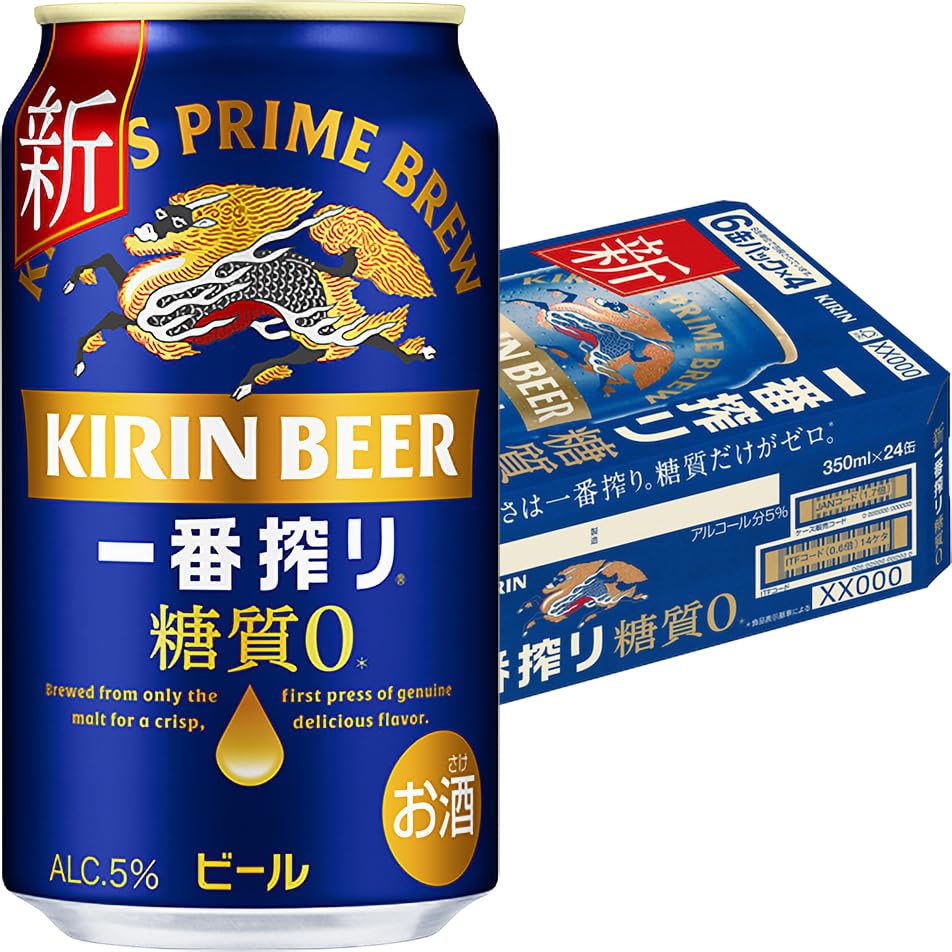 Amazon.co.jp: キリン 一番搾り 糖質ゼロ 350ml×24本 1ケース ビール u